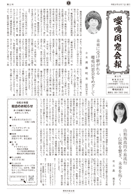 表紙